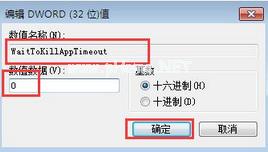 小编教你如何解决Ghost win7旗舰版系统64位亮度调不了