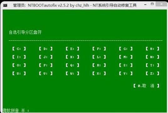 bootmgr,小编教你bootmgr is missing的解决方法