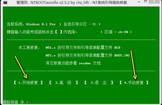 bootmgr,小编教你bootmgr is missing的解决方法
