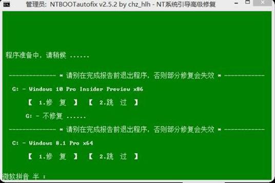 bootmgr,小编教你bootmgr is missing的解决方法
