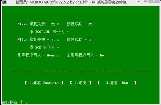 bootmgr,小编教你bootmgr is missing的解决方法