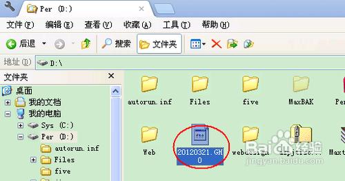 主機u盤重裝系統(tǒng)軟件使用教程