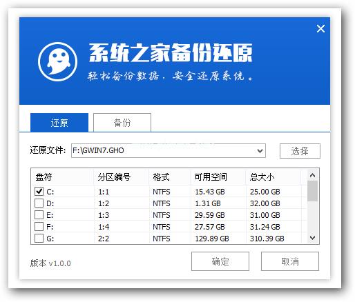重装系统windows764位旗舰版图文教程
