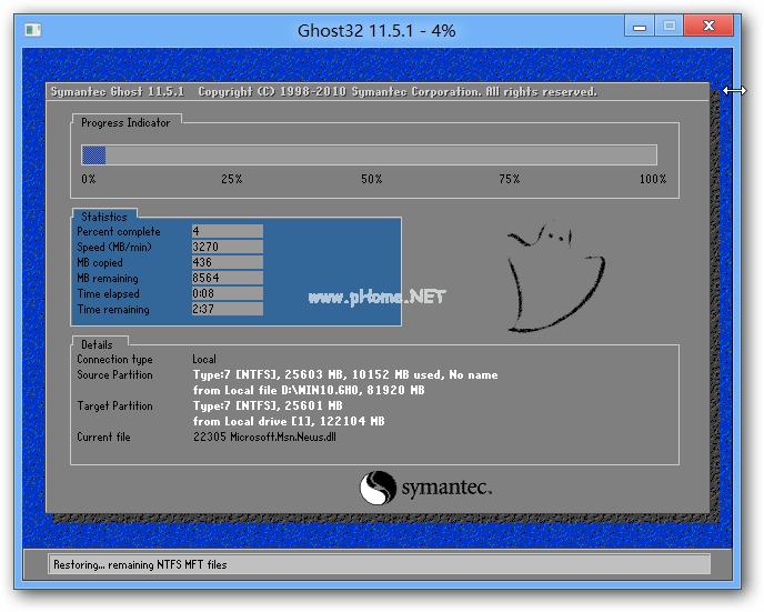 重装系统windows764位旗舰版图文教程