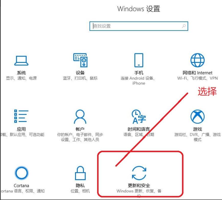 解答win10如何開(kāi)啟和關(guān)閉安全中心
