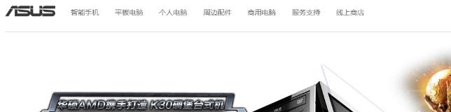 華碩主板網卡驅動,小編教你如何華碩電腦網卡驅動