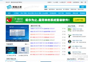 電腦系統(tǒng)如何重裝超詳細圖文教程