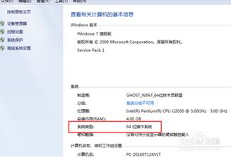 电脑系统如何重装超详细图文教程
