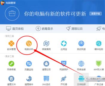 笔记本电脑没有声音怎么办 小编教你炫龙笔记本没有声音