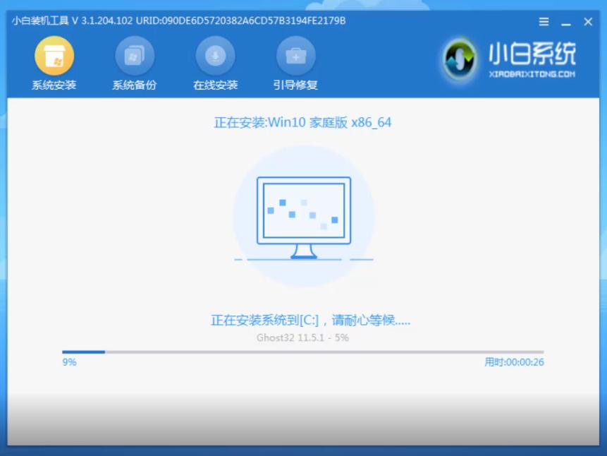教你win7怎么安装