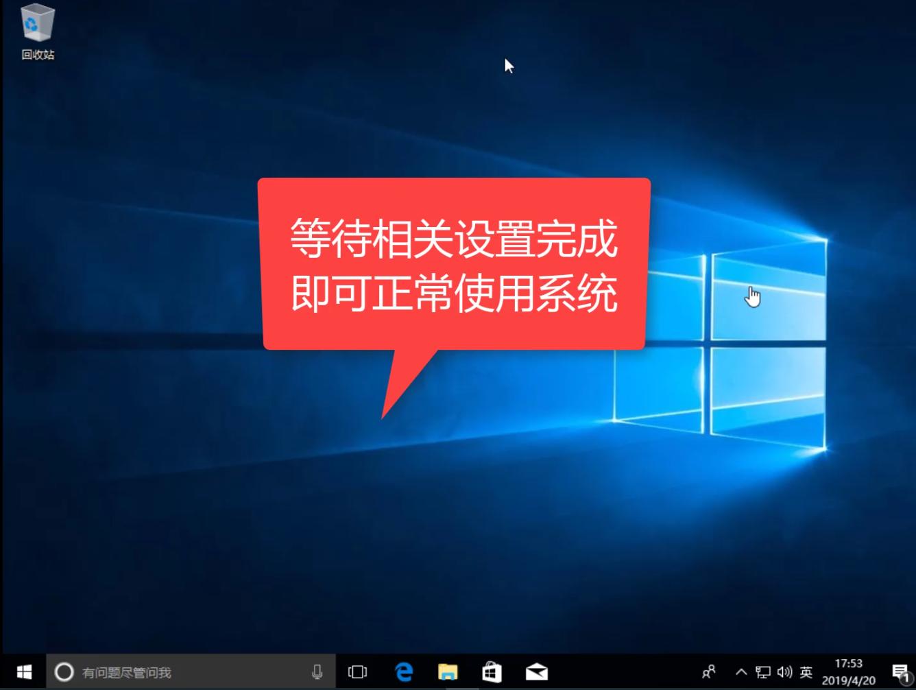 教你win7怎么安装