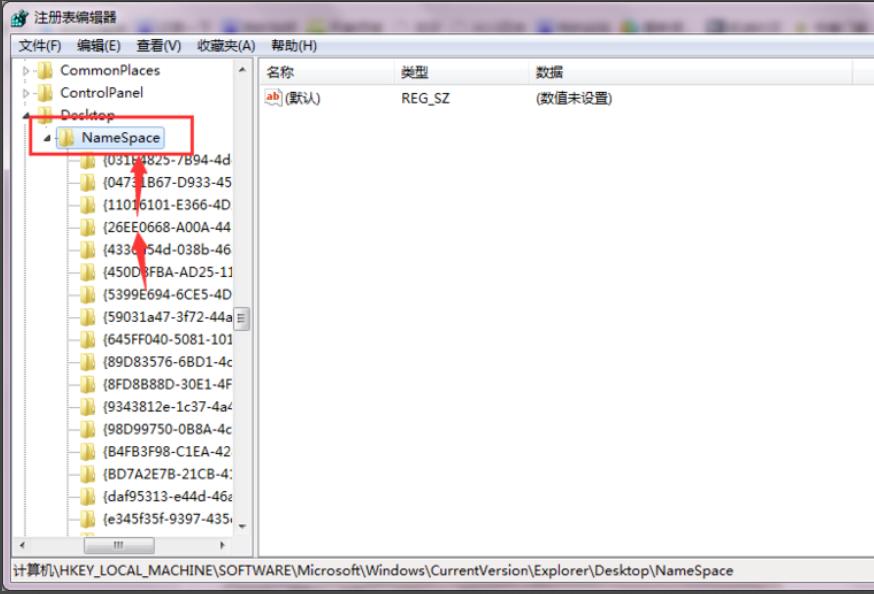 图文详解win7回收站清空了如何恢复