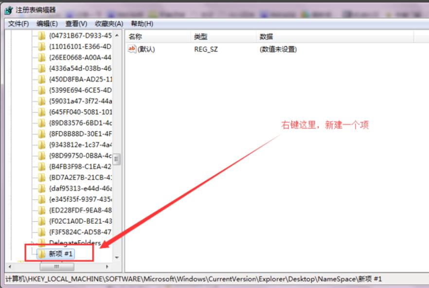 图文详解win7回收站清空了如何恢复