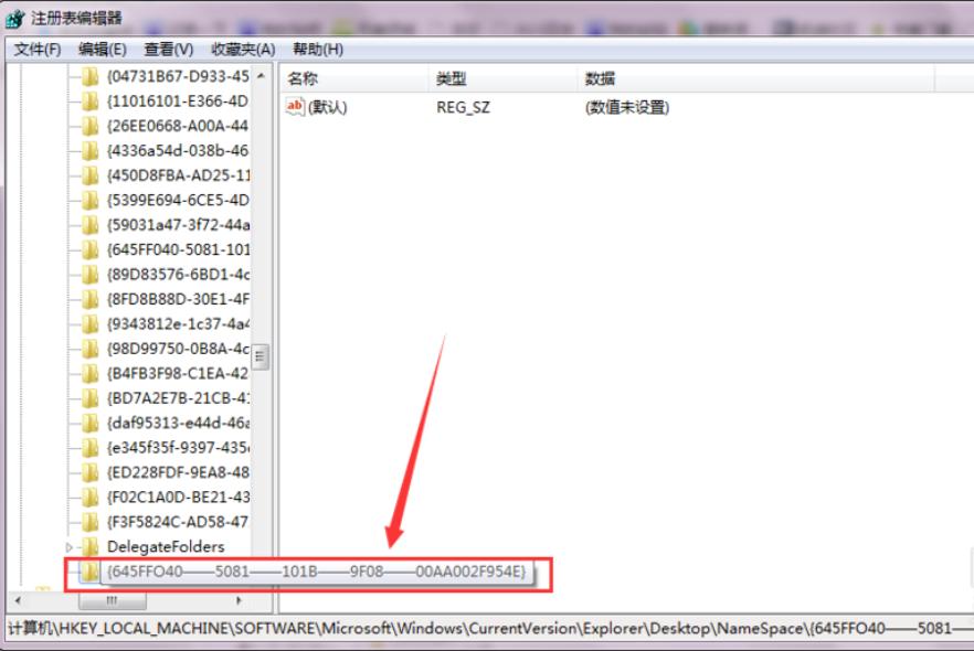 图文详解win7回收站清空了如何恢复