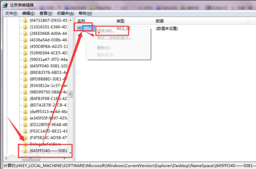 图文详解win7回收站清空了如何恢复