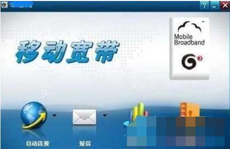 如何使用USB网卡 usb无线网卡的使用方法
