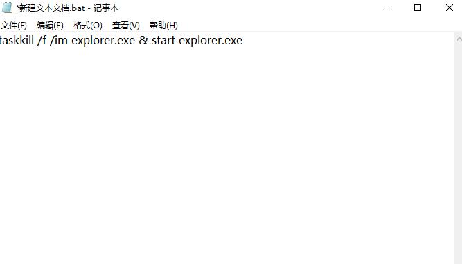 win10开机任务栏转圈卡死怎么办