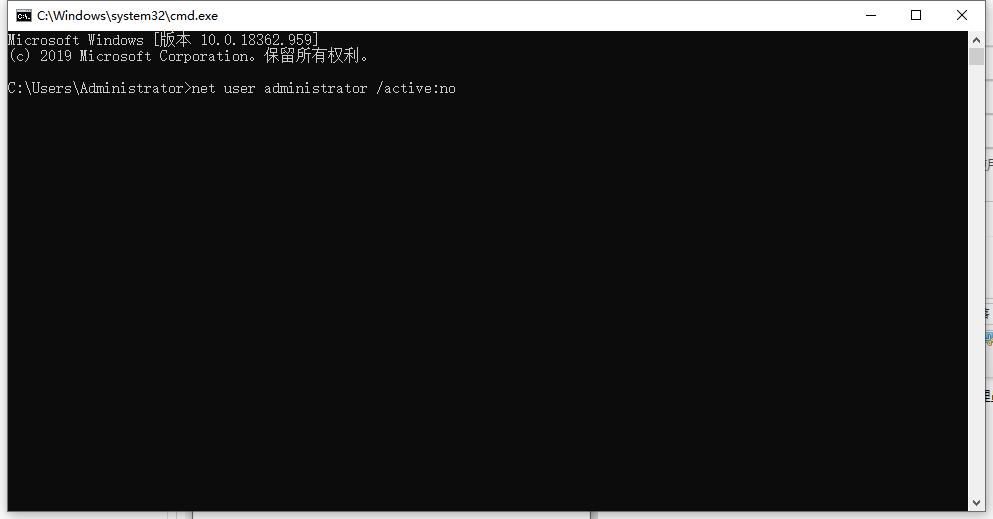 win10系统如何退出管理员账户