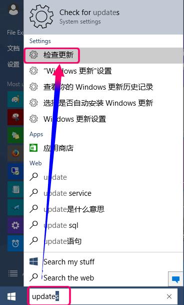 免費win10正版升級教程詳解