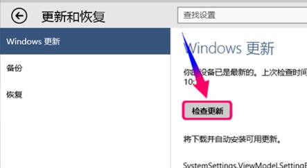免费win10正版升级教程详解