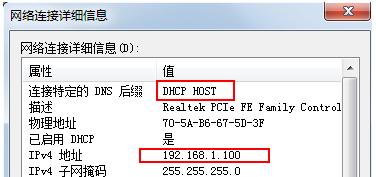 路由器桥接,小编教你路由器怎么连接电脑