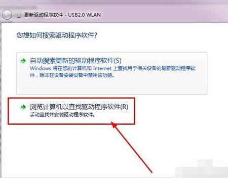 小编教你安装usb无线网卡