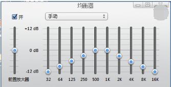 笔记本电脑声音小怎么办