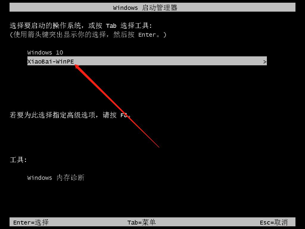 Win10专业版系统下硬盘GPT分区与MBR分区怎样转换