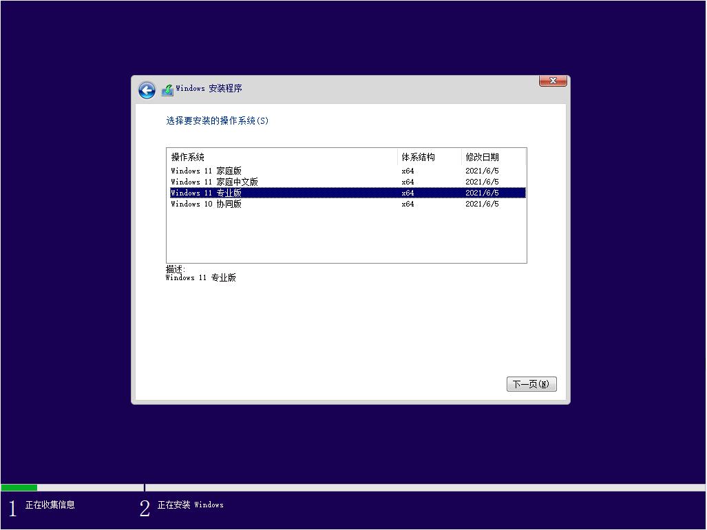 電腦系統(tǒng)怎么重裝win11的步驟教程？電腦怎么重裝系統(tǒng)？