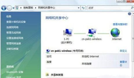 电脑网速慢是什么原因,小编教你电脑网速慢是什么原因