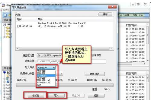 制作启动盘,小编教你使用ultraISO制作u盘启动盘