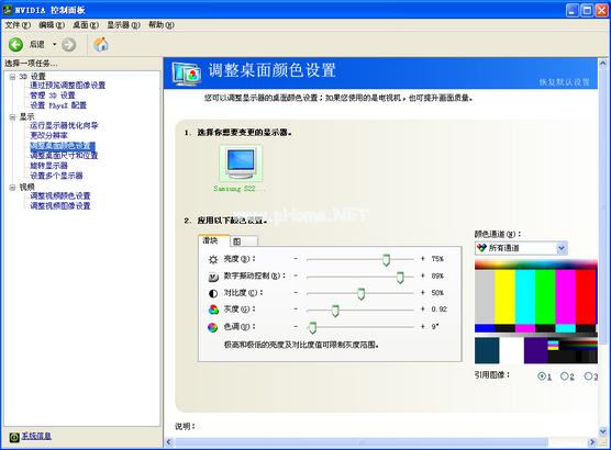 小编教你win7如何设置cf的烟雾头