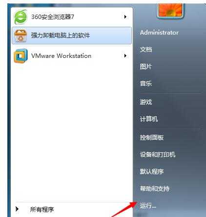 應(yīng)用程序發(fā)生異常未知的軟件異常,小編教你應(yīng)用程序發(fā)生異常未知的軟件異常怎么解決