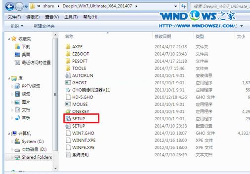 ie10中文版官方win7 64位下载