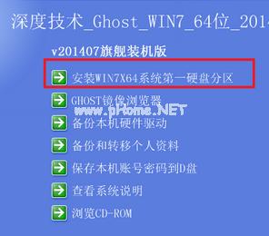 ie10中文版官方win7 64位下载
