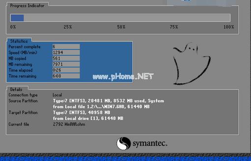 ie10中文版官方win7 64位下载