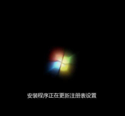 windows7旗舰版下载安装教程演示