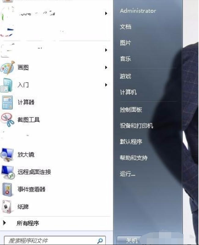 小编教你如何使用计划任务