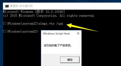 win10安装密钥有哪些的最新分享