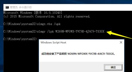 win10安装密钥有哪些的最新分享