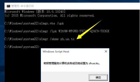 win10安装密钥有哪些的最新分享