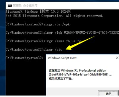 win10安装密钥有哪些的最新分享