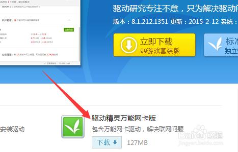 如何hp筆記本重裝系統(tǒng)
