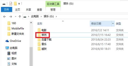 怎么恢复删除的文件,小编教你删除的文件怎么恢复