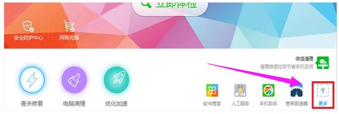 怎么恢复删除的文件,小编教你删除的文件怎么恢复