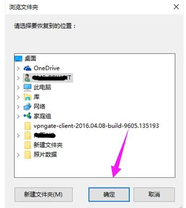 怎么恢复删除的文件,小编教你删除的文件怎么恢复
