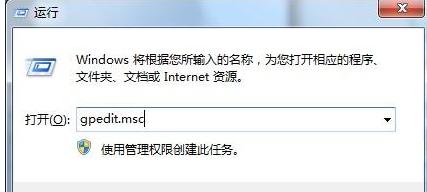 注册表被管理员禁用,小编教你如何解决注册表被管理员禁用