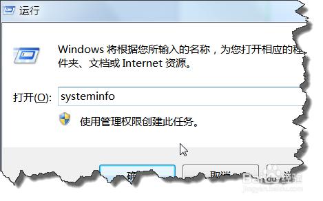 如何判断win7x86是32位还是64位呢?