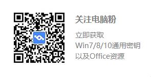 win7旗舰版免费升级win10正版教程