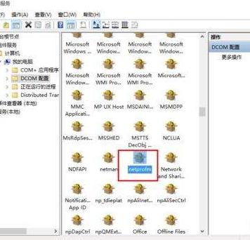 win7网络连接红叉怎么办 教您网络连接红叉怎么解决